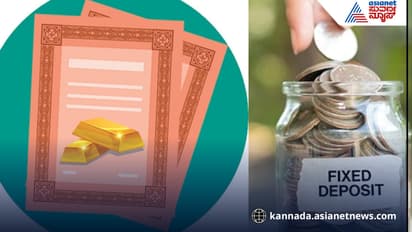  Sovereign Gold Bond Delivers 2029 20 series x offers