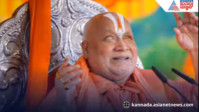 Ramabhadracharya controversy