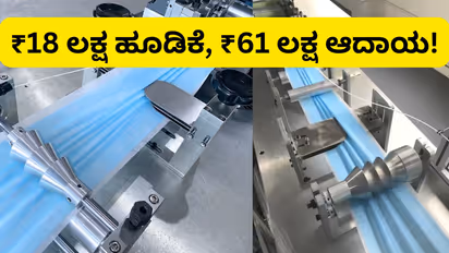 Surgical mask business