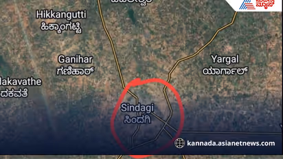 Earthquake Vijayapur Earthquake 