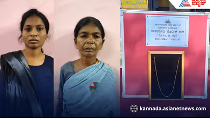 Fake gold fraud in Chamarajanagar Yalandur