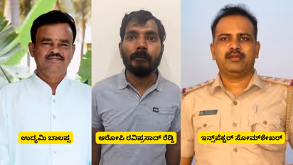 Anekal Double Murder Accused Shot On Legs