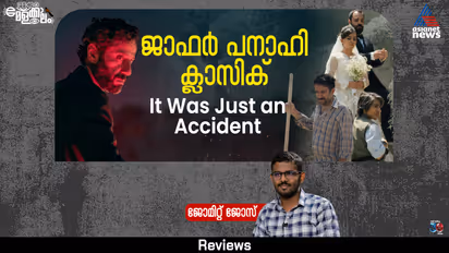 It Was Just an Accident