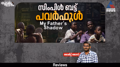 My-Father’s-Shadow