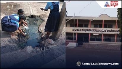 Bagalkot Students wash mid day meal plates in sewage water parents outraged