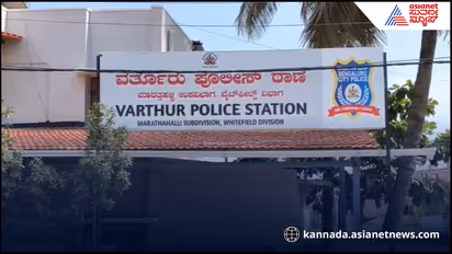 Bengaluru Lift Tragedy Two laborers killed at under construction building