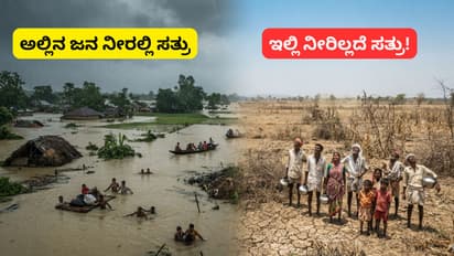 Monsoon rains in india Heavy rains in one part of the country severe drought in another