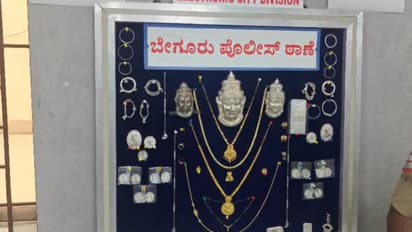 Beguru shocking incident brother in law arrested for theft gold jewelry from broters house