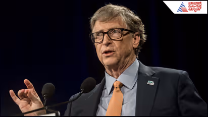 Bill Gates