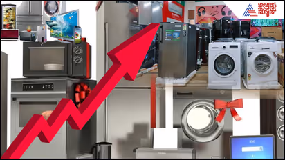 Price Hike