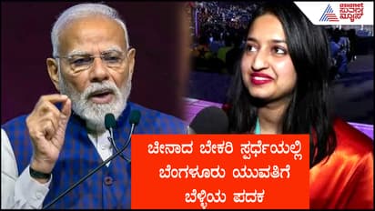 PM Narendra Modi and Smriti Nambiar