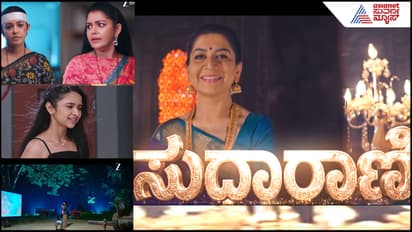 Sudharani