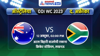 AUS-vs-SA-ODI-WC-12-Oct-2023