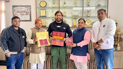 MS-Dhoni-gets-invitation-to-attend-Ram-Mandir-Pran-pratishtha-ceremony