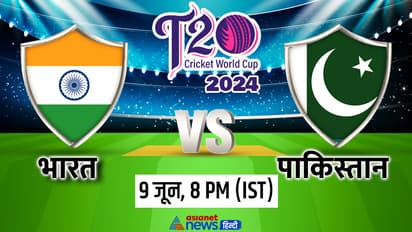 India-vs-Pakistan-T20-WC-9th-June-2024