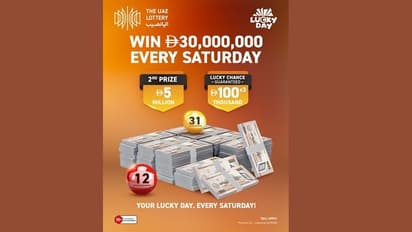 The UAE Lottery