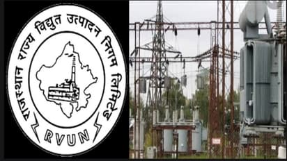 electricity department