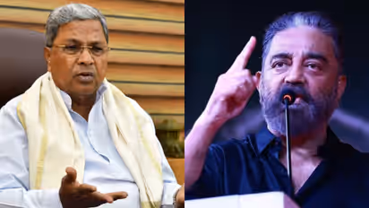 kamal and siddaramaiah