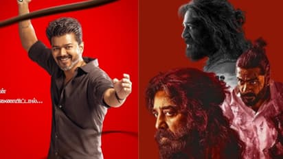 thug life vs jananayagan