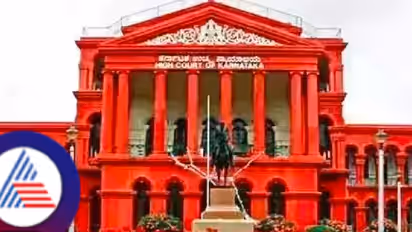 karnataka highcourt