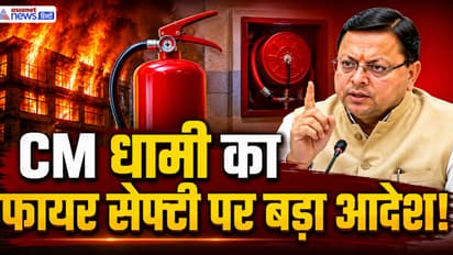 pushkar singh dhami orders uttarakhand fire safety audit