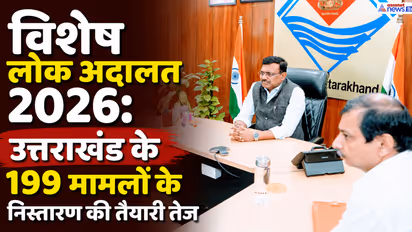 uttarakhand news special lok adalat 2026
