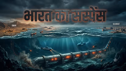 oman india deep sea gas pipeline gujarat hormuz energy security lng