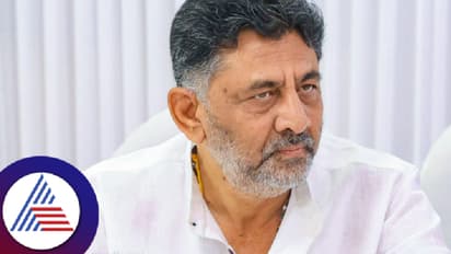 dk shivakumar