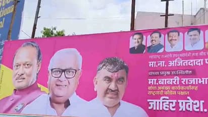 beed ncp banner controversy 