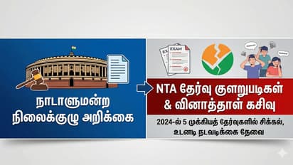 NTA
