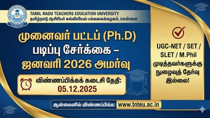 TNTEU PhD Admission