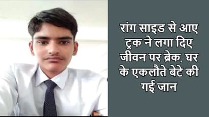 एक्सीडेंट