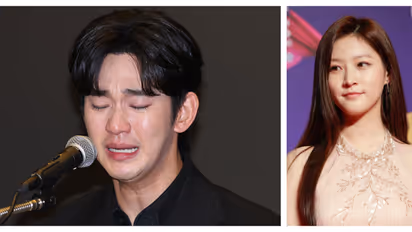 actress Kim Sae-ron, actor Kim Soo-hyun,