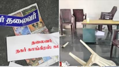 ramanathapuram congress