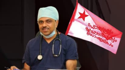 Kottayam Medical college Superintendent SFI