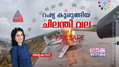 Operation Spider Web