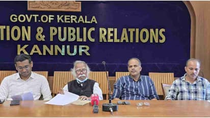 Vijnana Keralam mega job fair