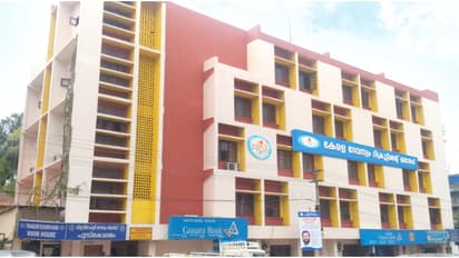 Kerala Devaswom Ricruitment board