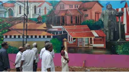 Thalassery Centenary Park