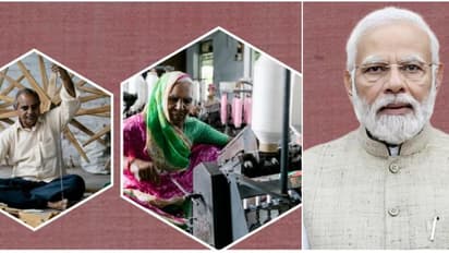 Gramodyog Vikas Yojana