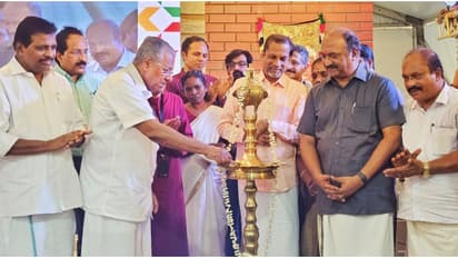 ZOHO IT Campus Inauguration