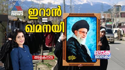 Ayatollah Ali Khamenei