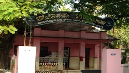 sreechithra home