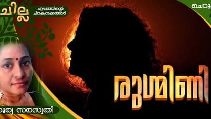 soorya saraswathy