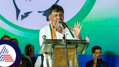 DK Shivakumar