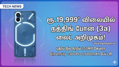 Nothing Phone 3a Lite 