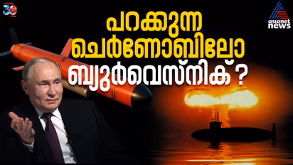 Burevestnik cruise missile