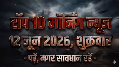top 10 morning news india world us iran fifa losangeles who unesco 2026