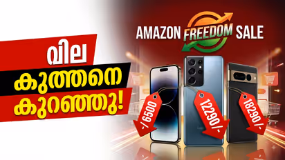Amazon Offer