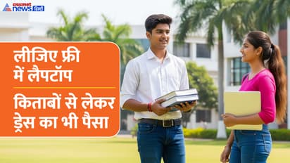 mp mukhyamantri medhavi vidyarthi yojana